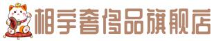 亳州涡阳县奢侈品回收:名包,名表,包包,手表,首饰,亳州涡阳县回收奢侈品